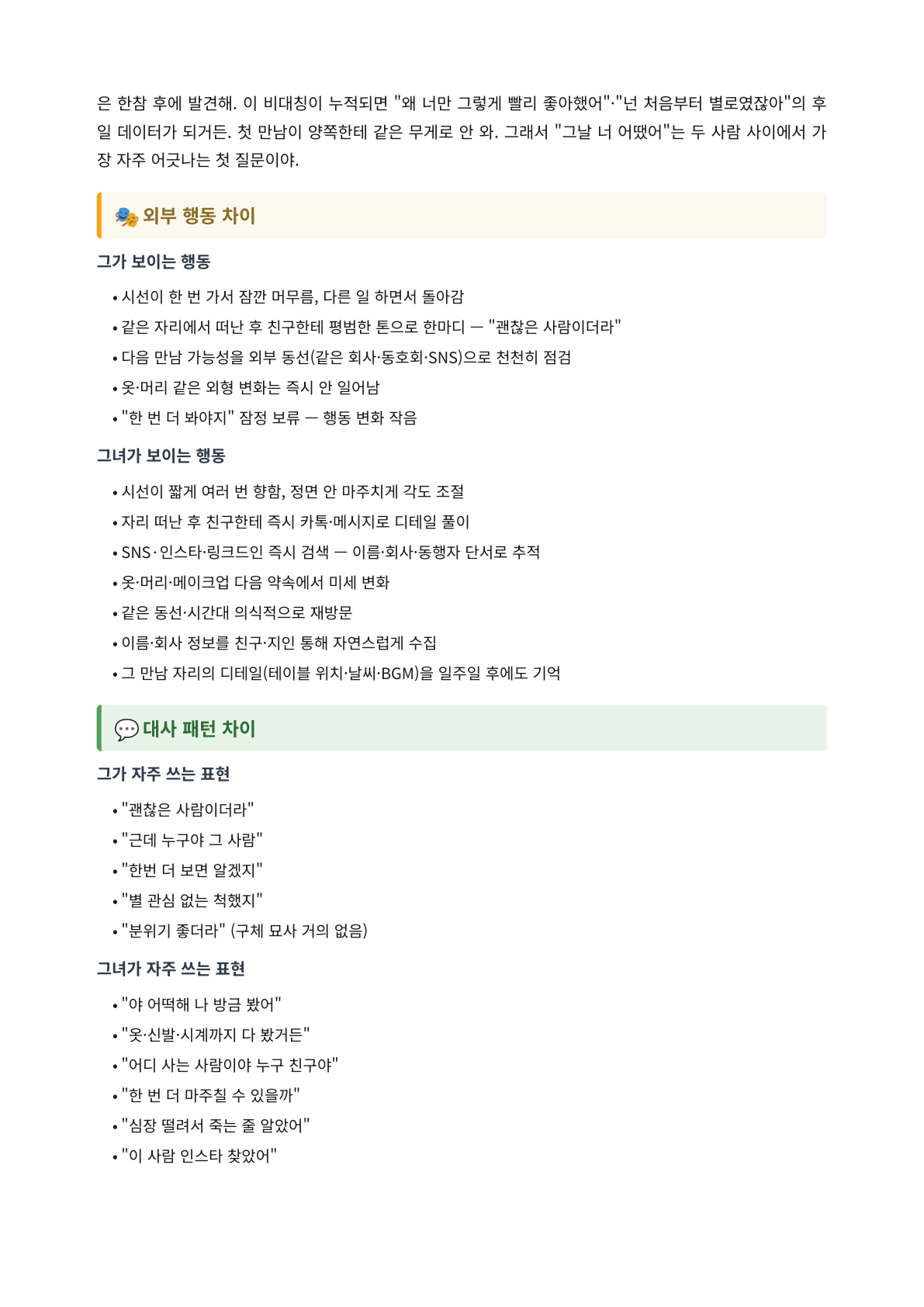 내지 2
