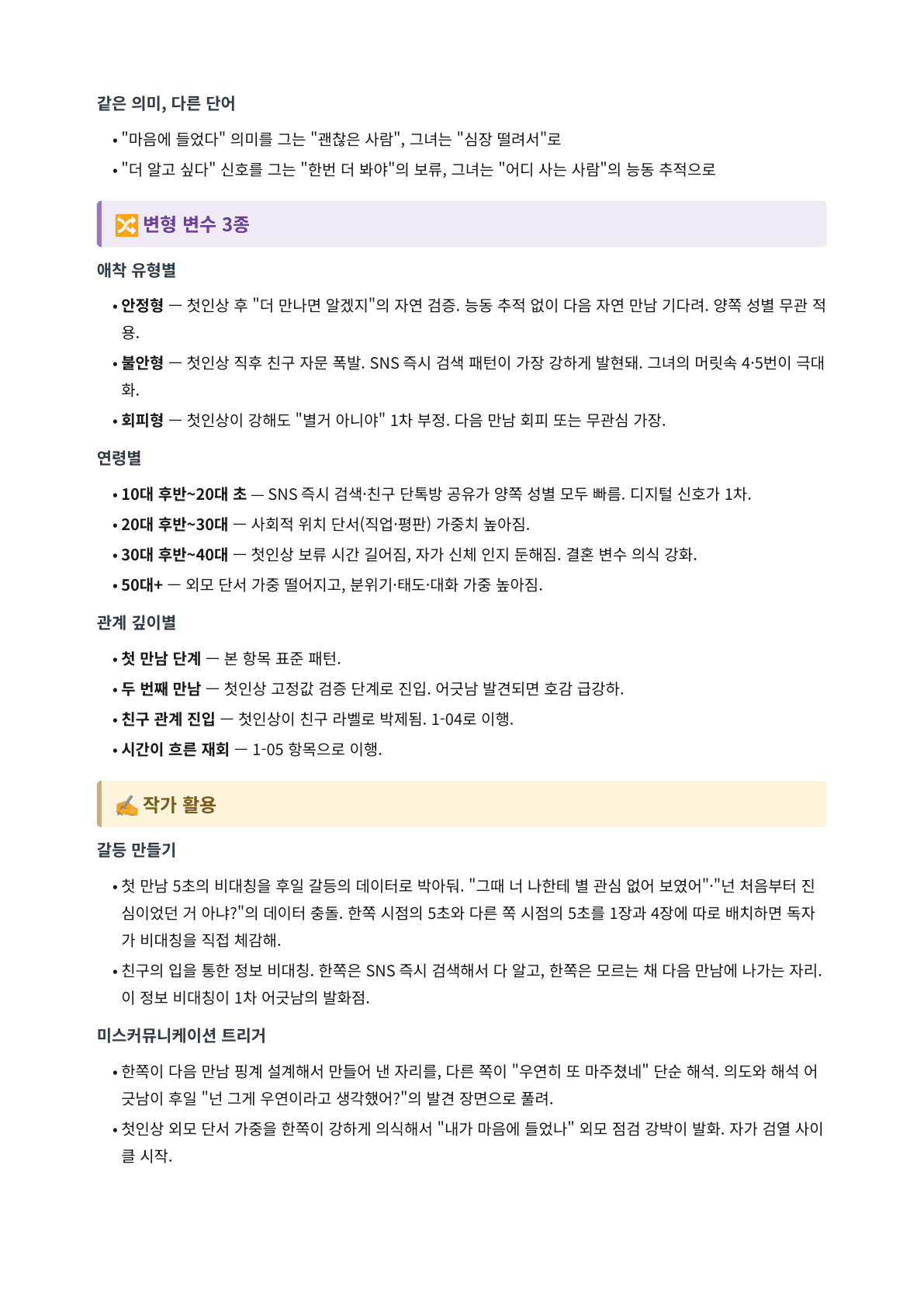 내지 3