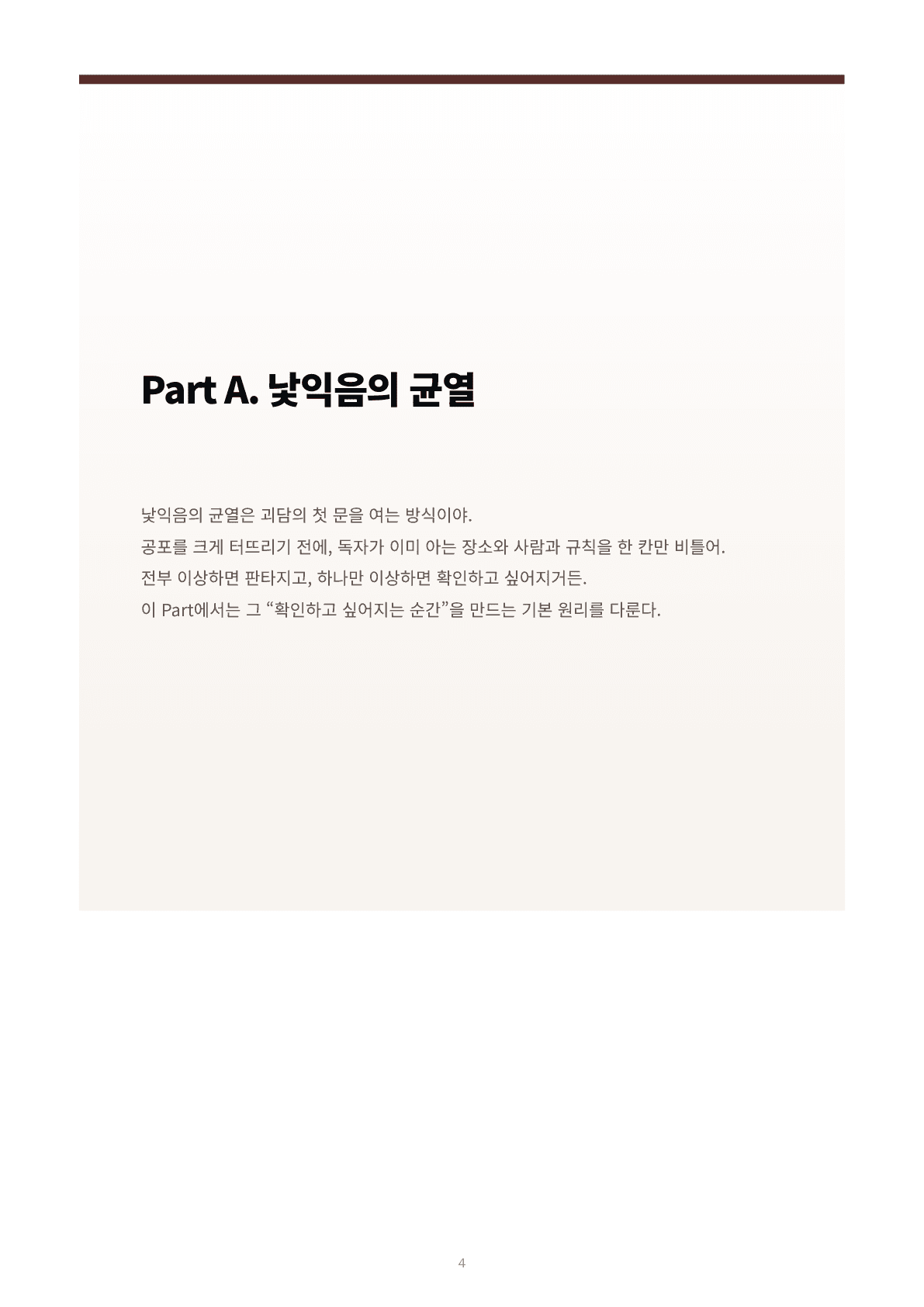 내지 1