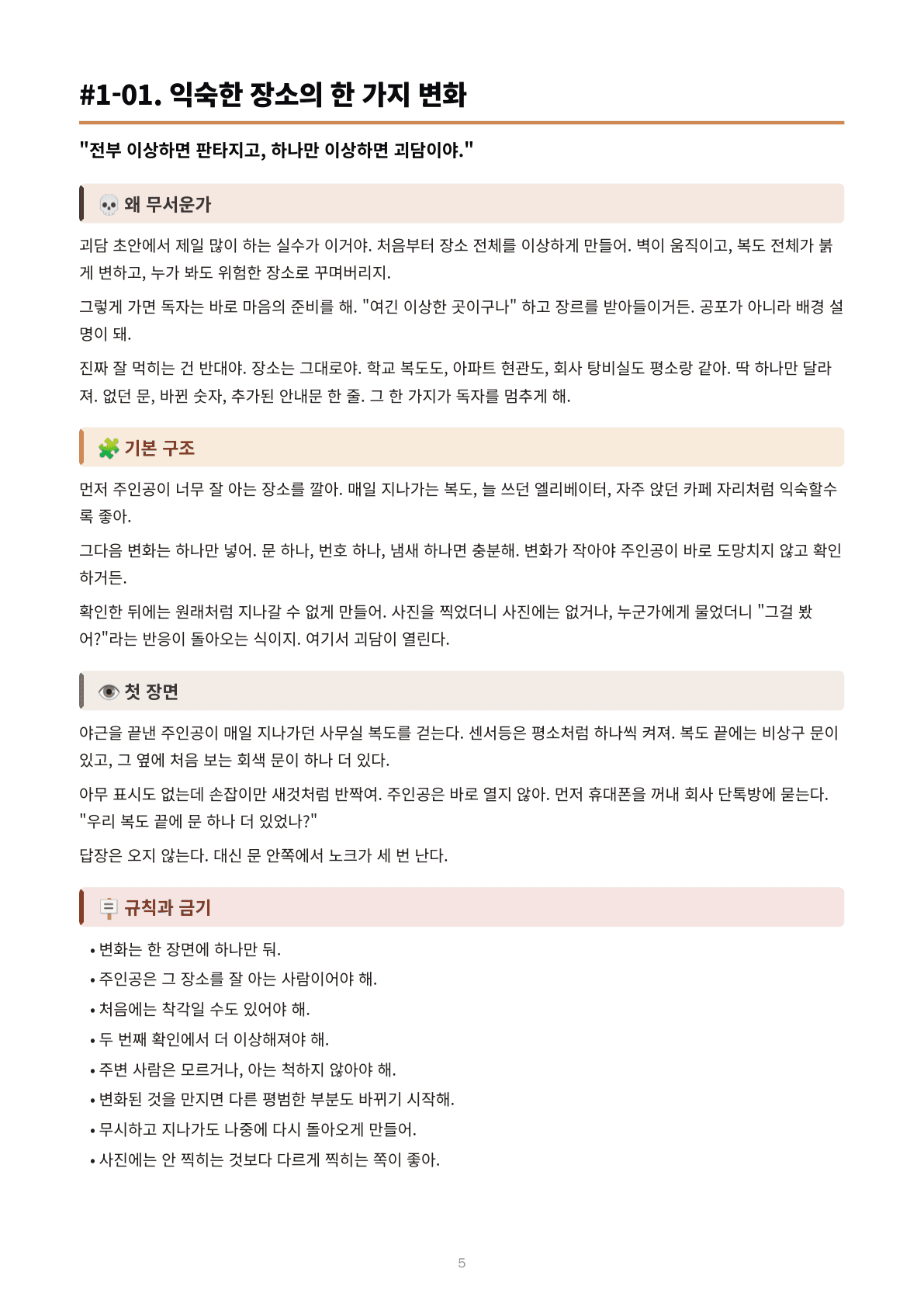 내지 2
