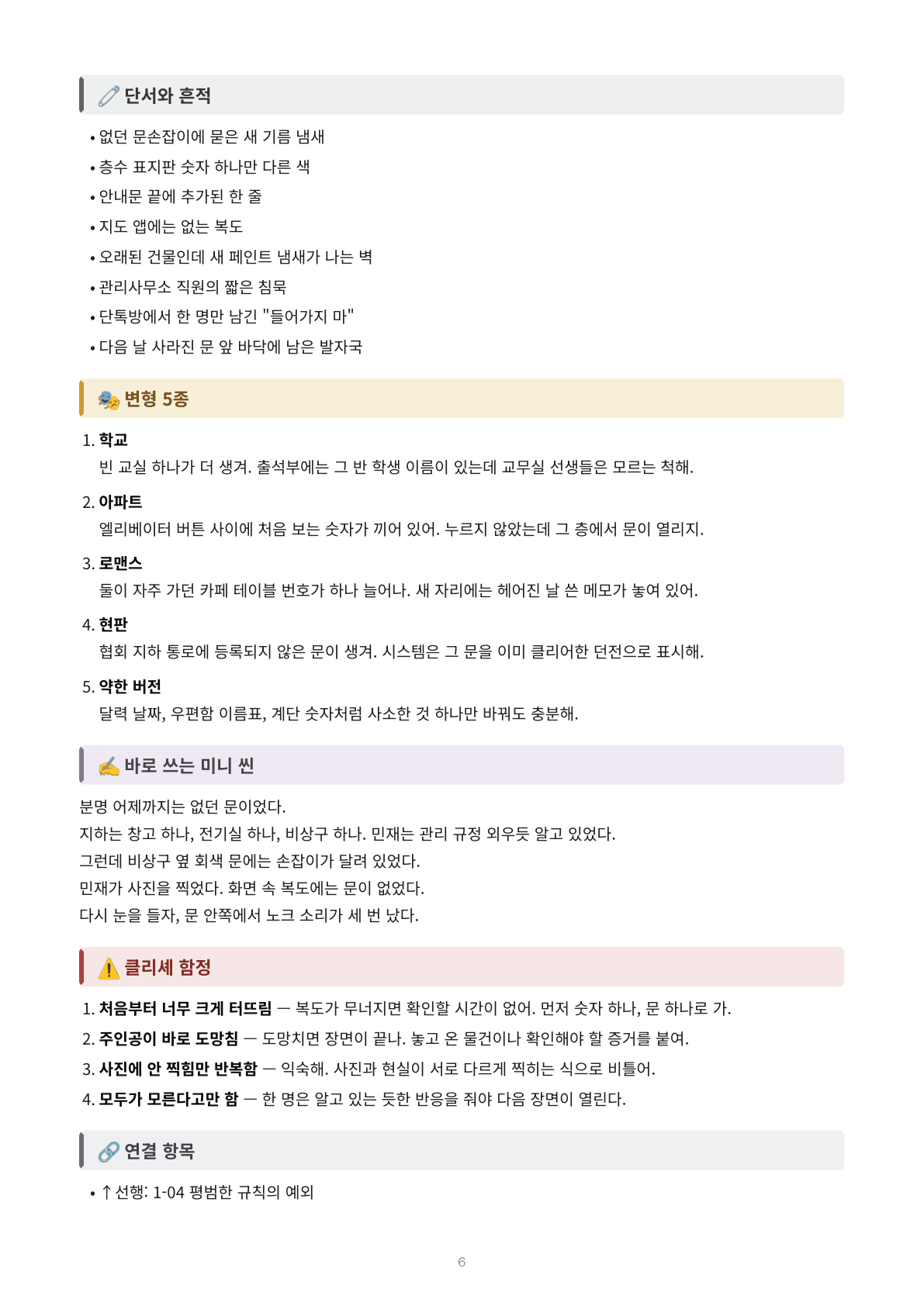 내지 3