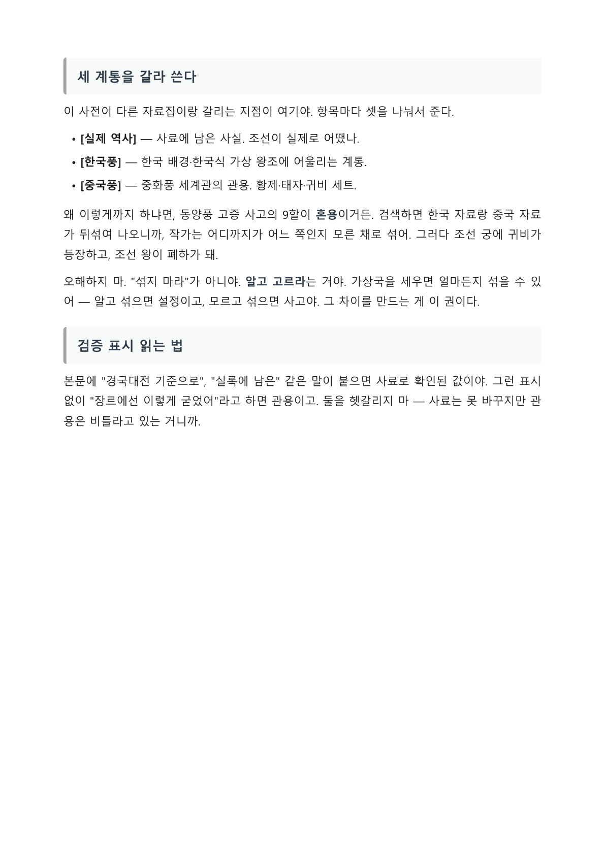 내지 1