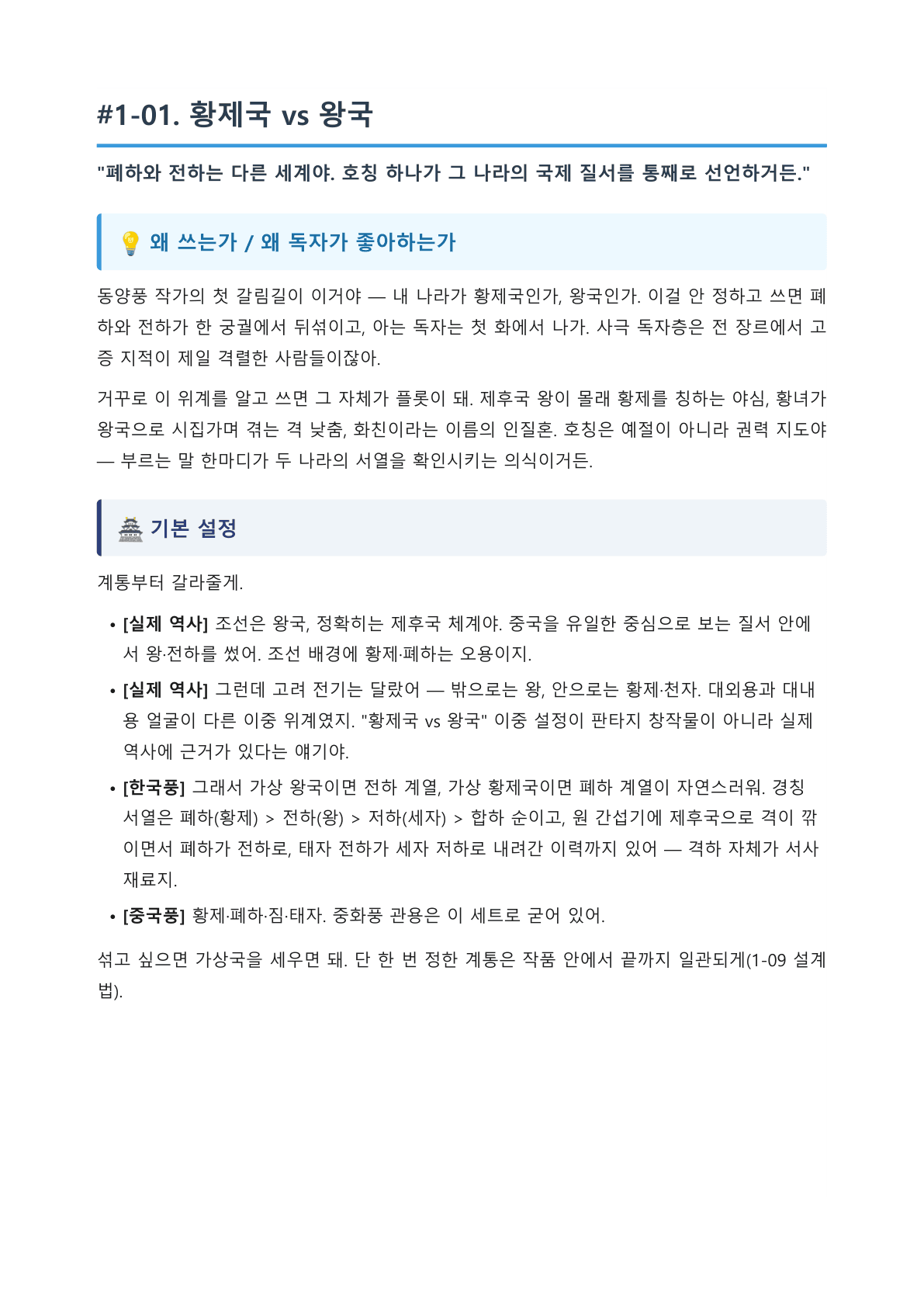 내지 2