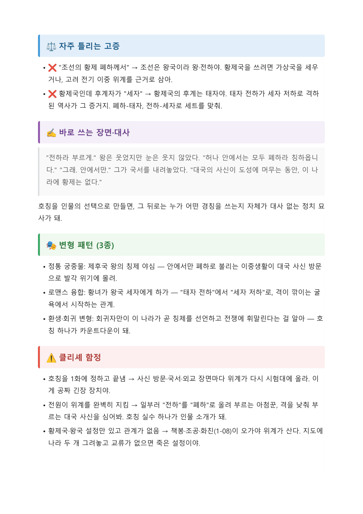 내지 3