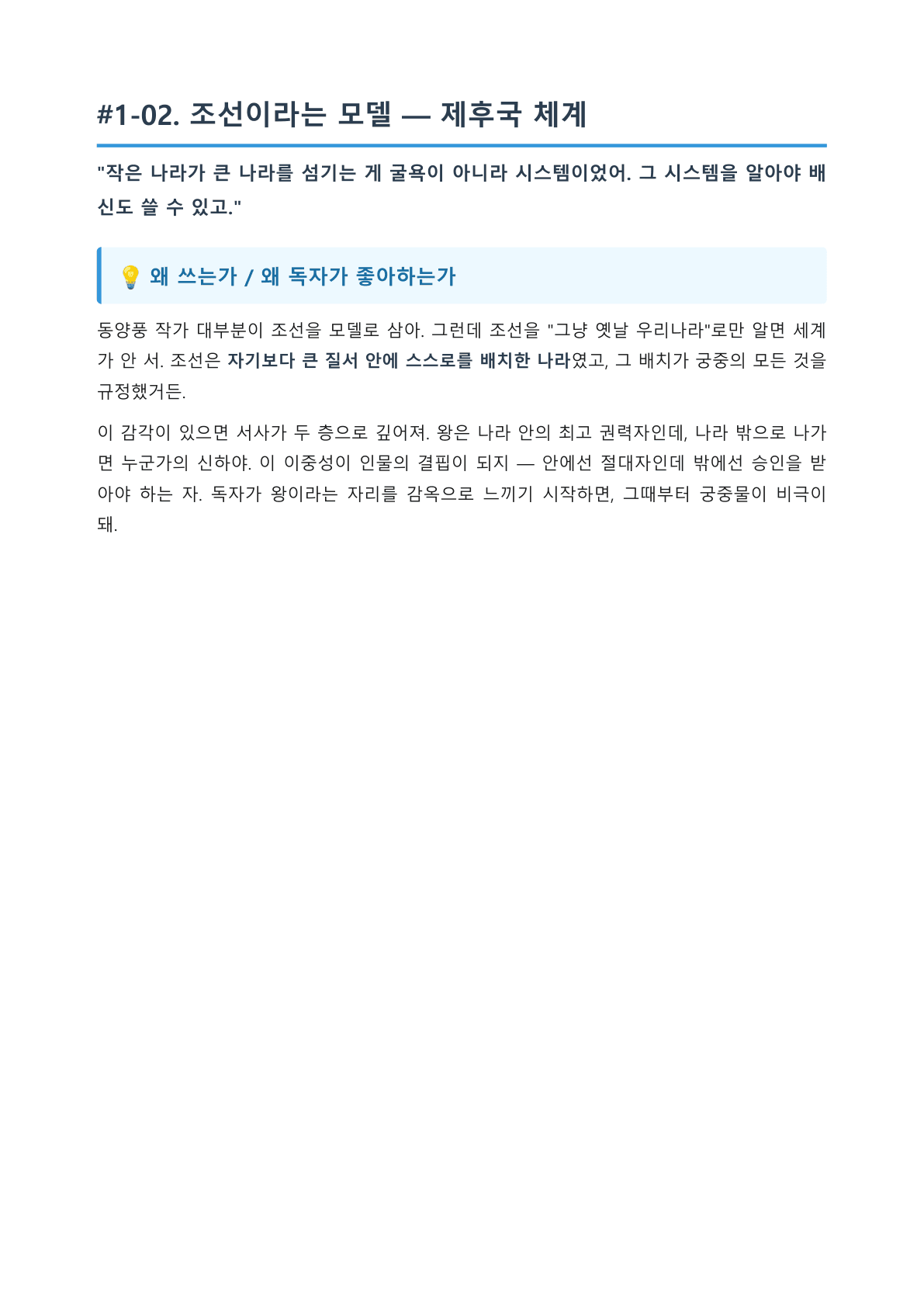 내지 4