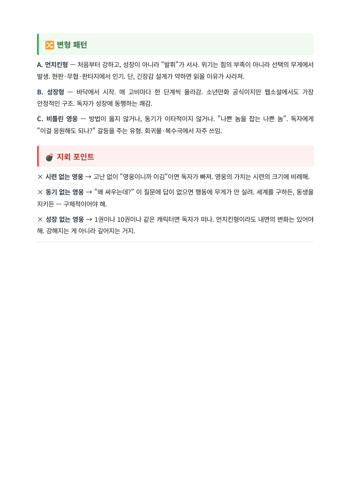 내지 2
