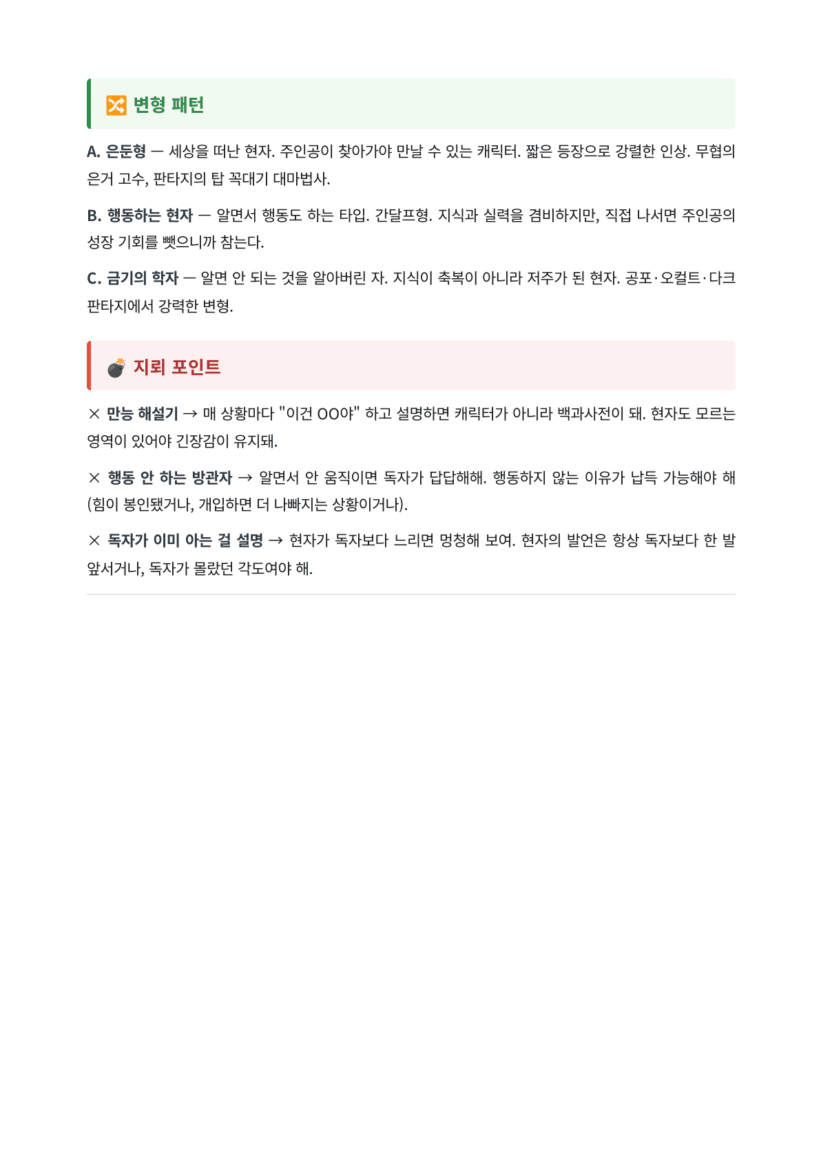 내지 4
