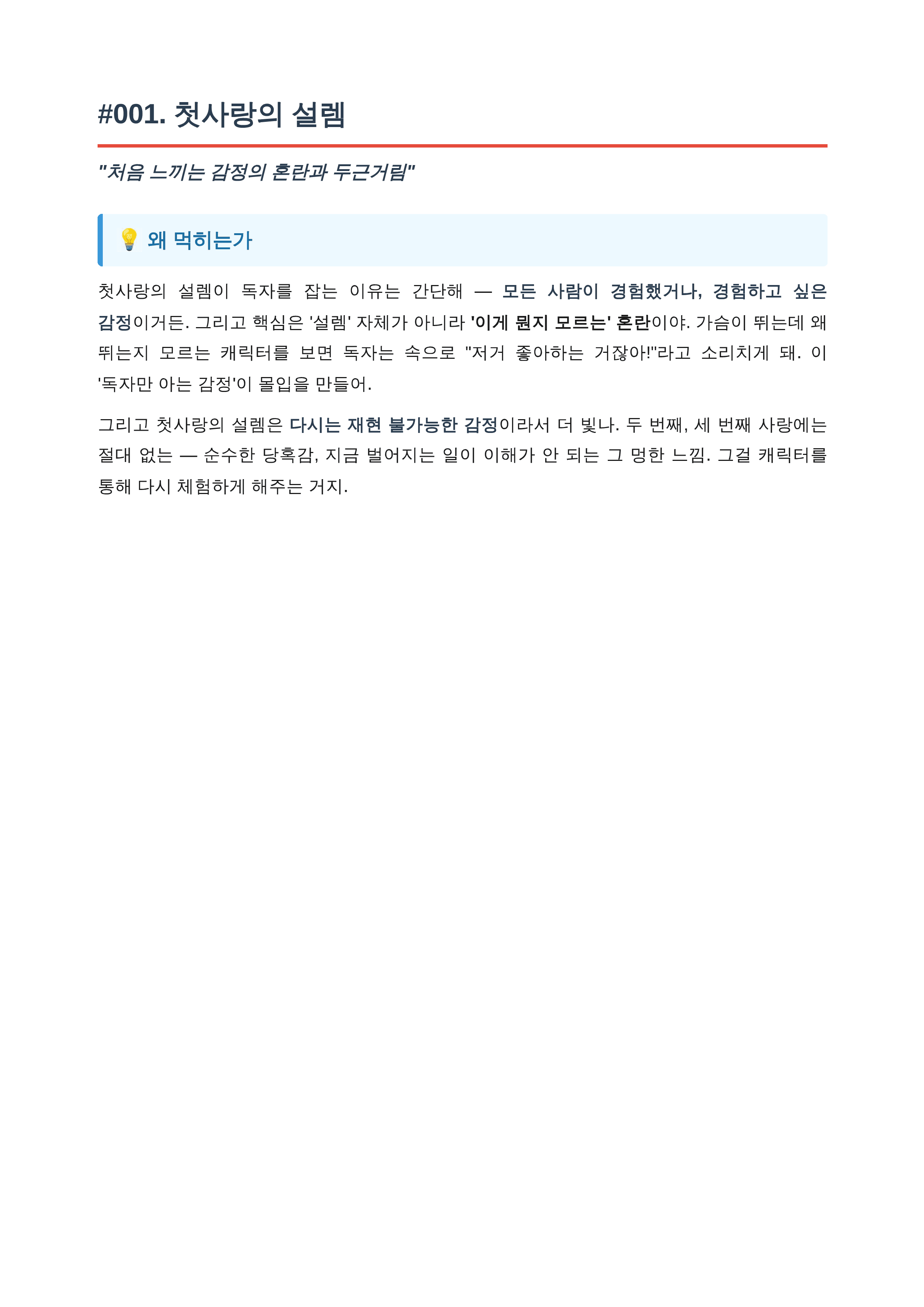 내지 1