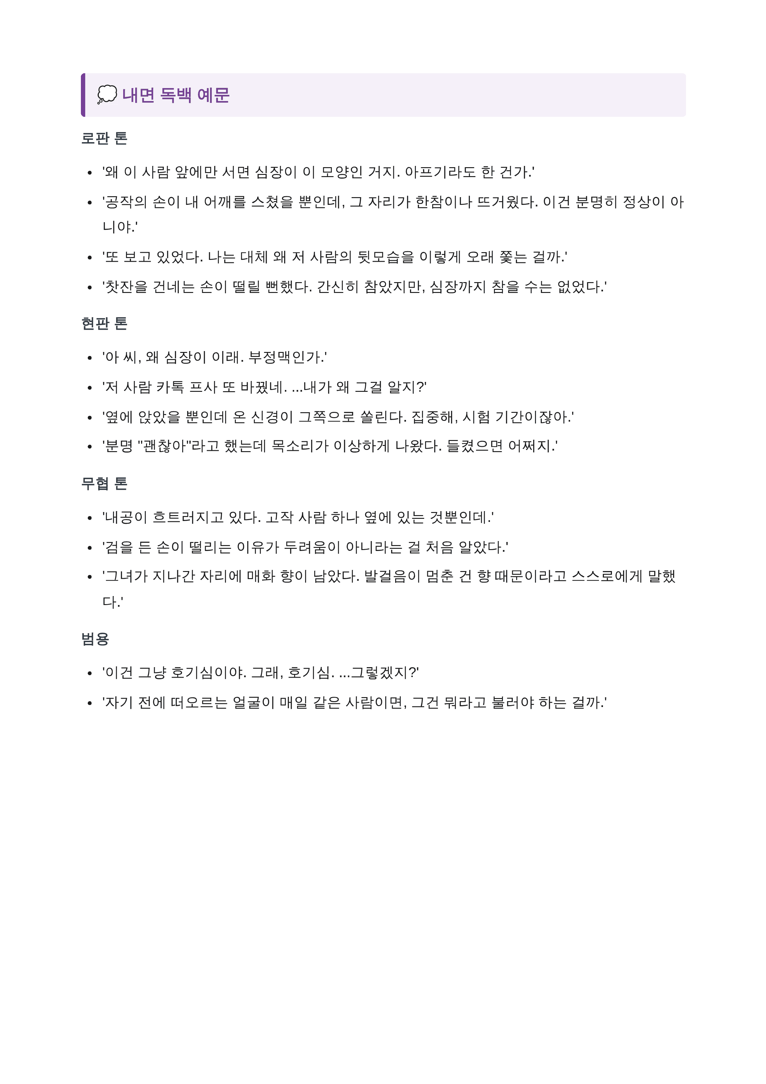 내지 3