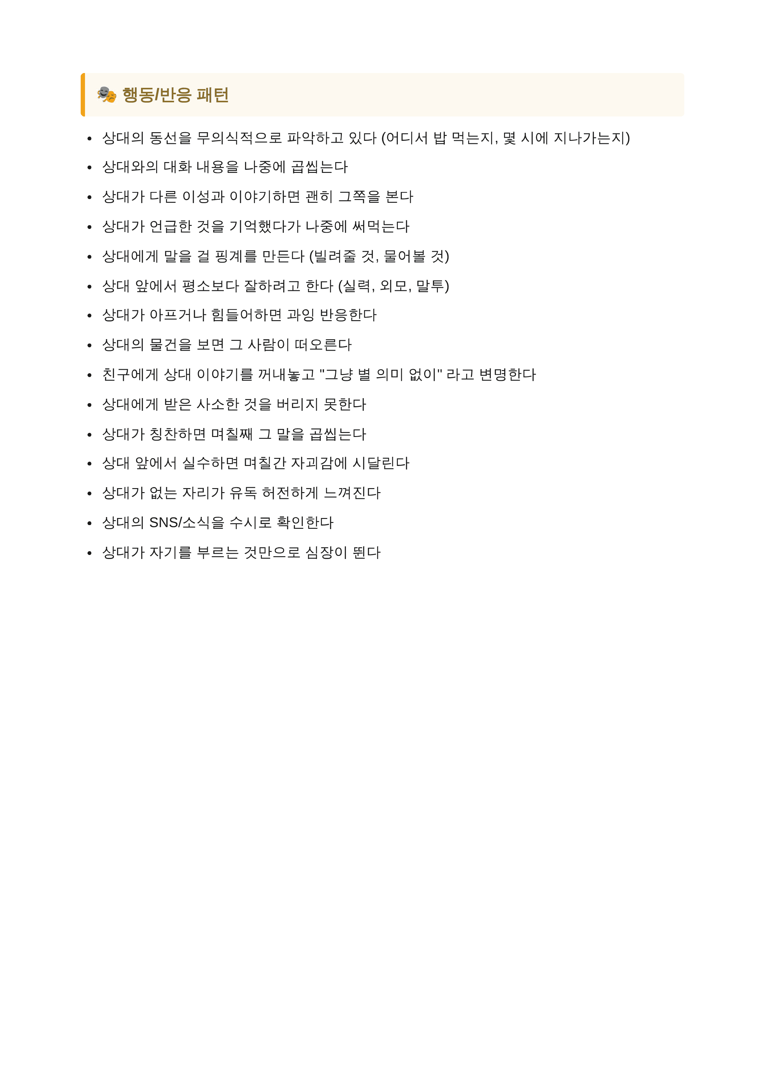 내지 4