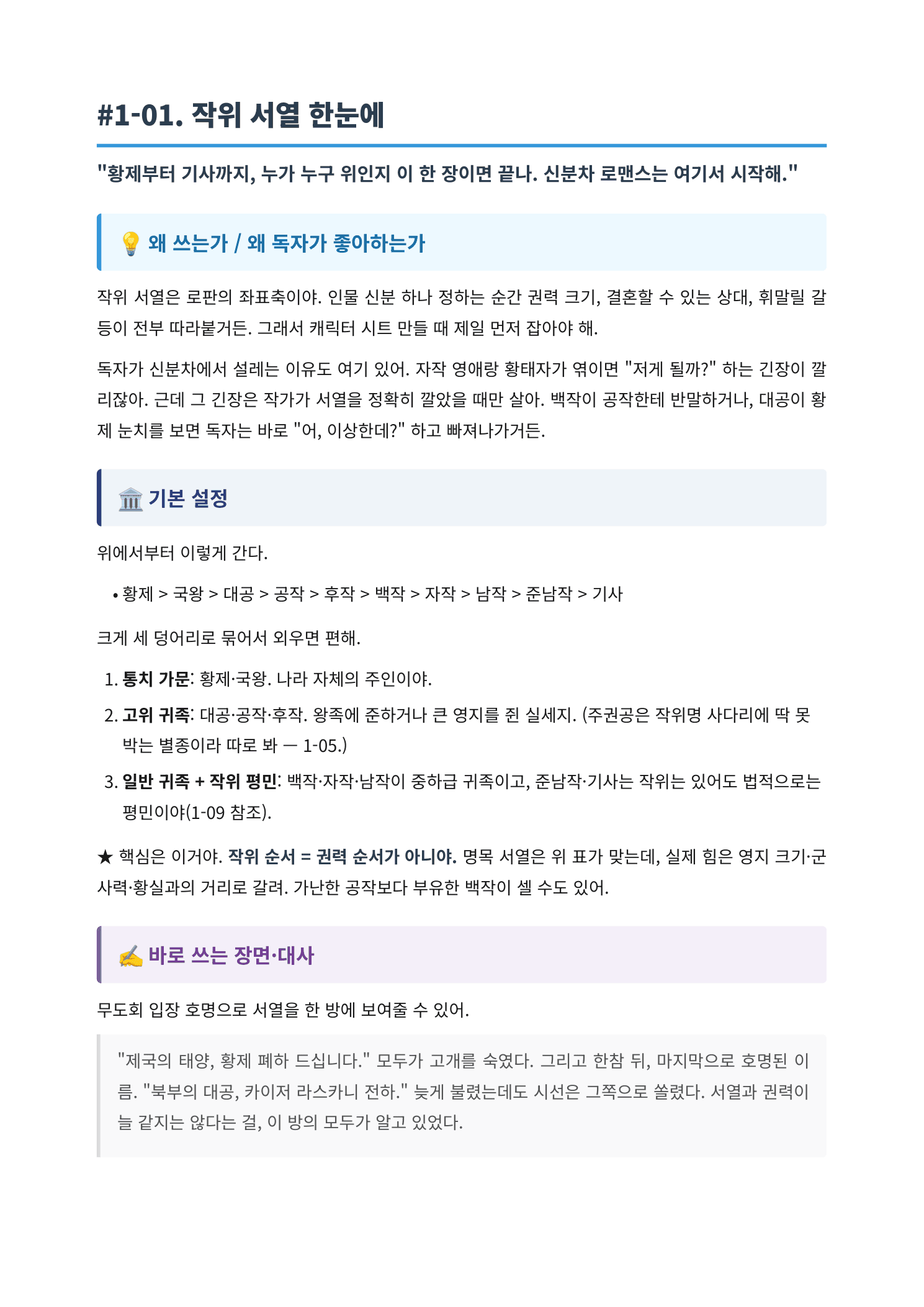 내지 1