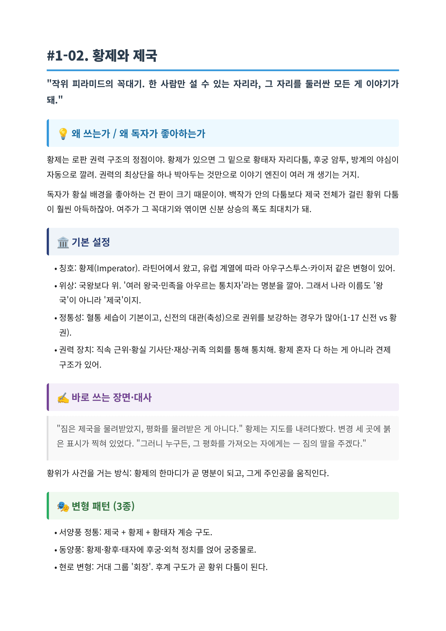 내지 3