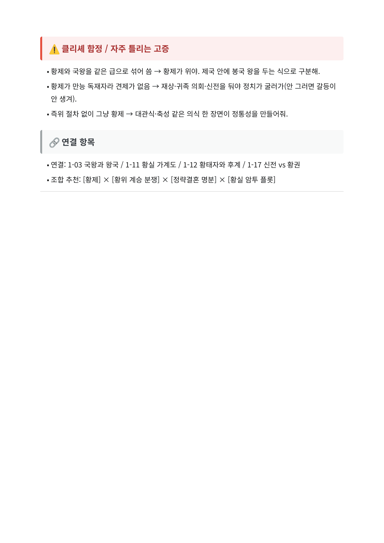 내지 4