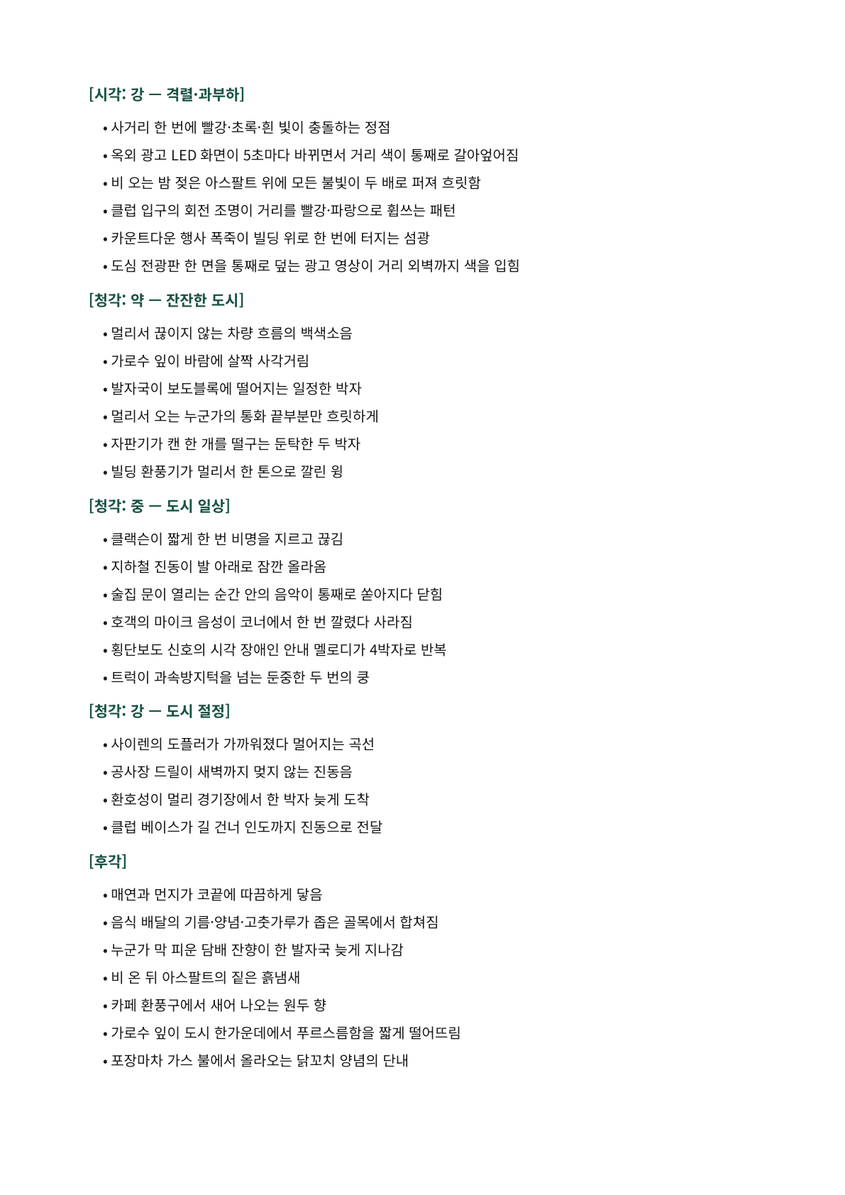 내지 2