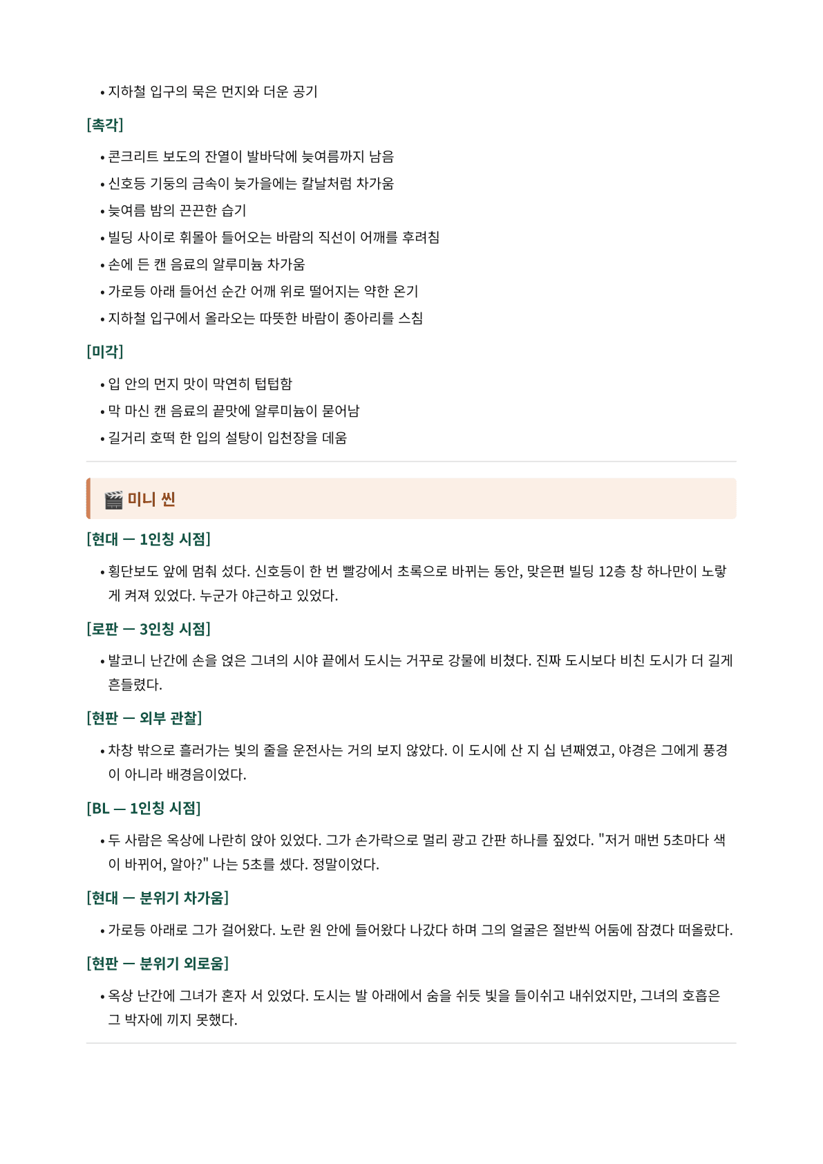 내지 3