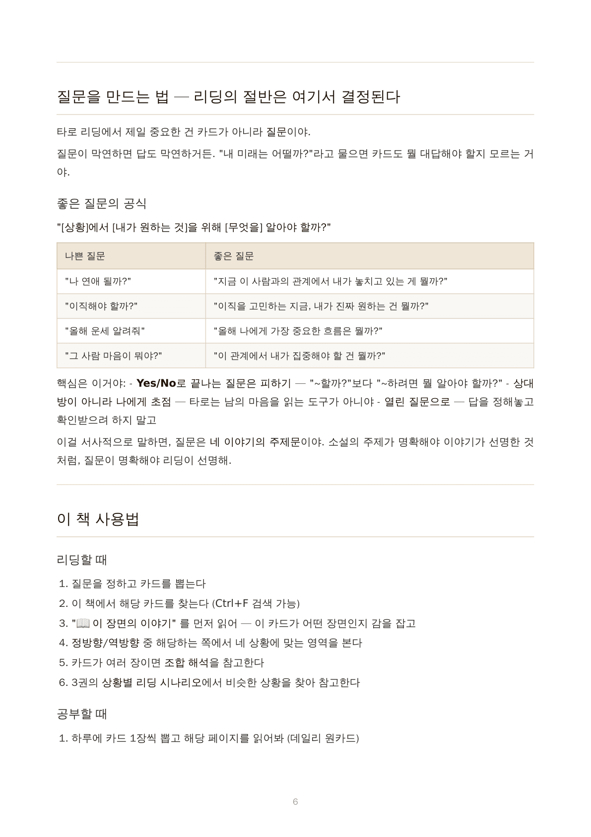 내지 4