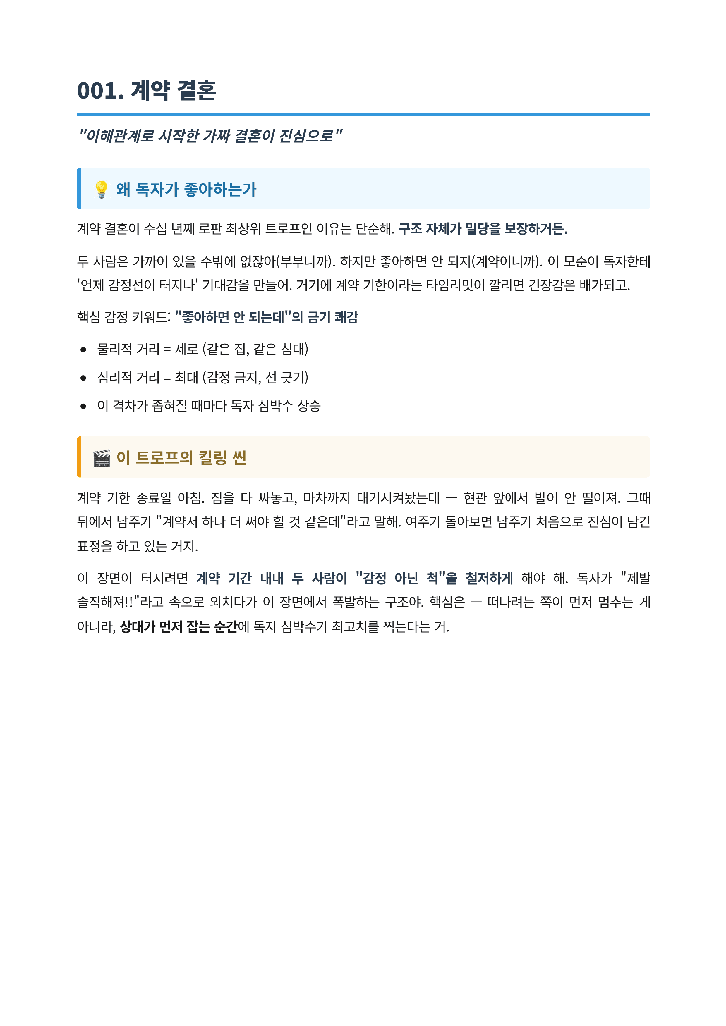 내지 1