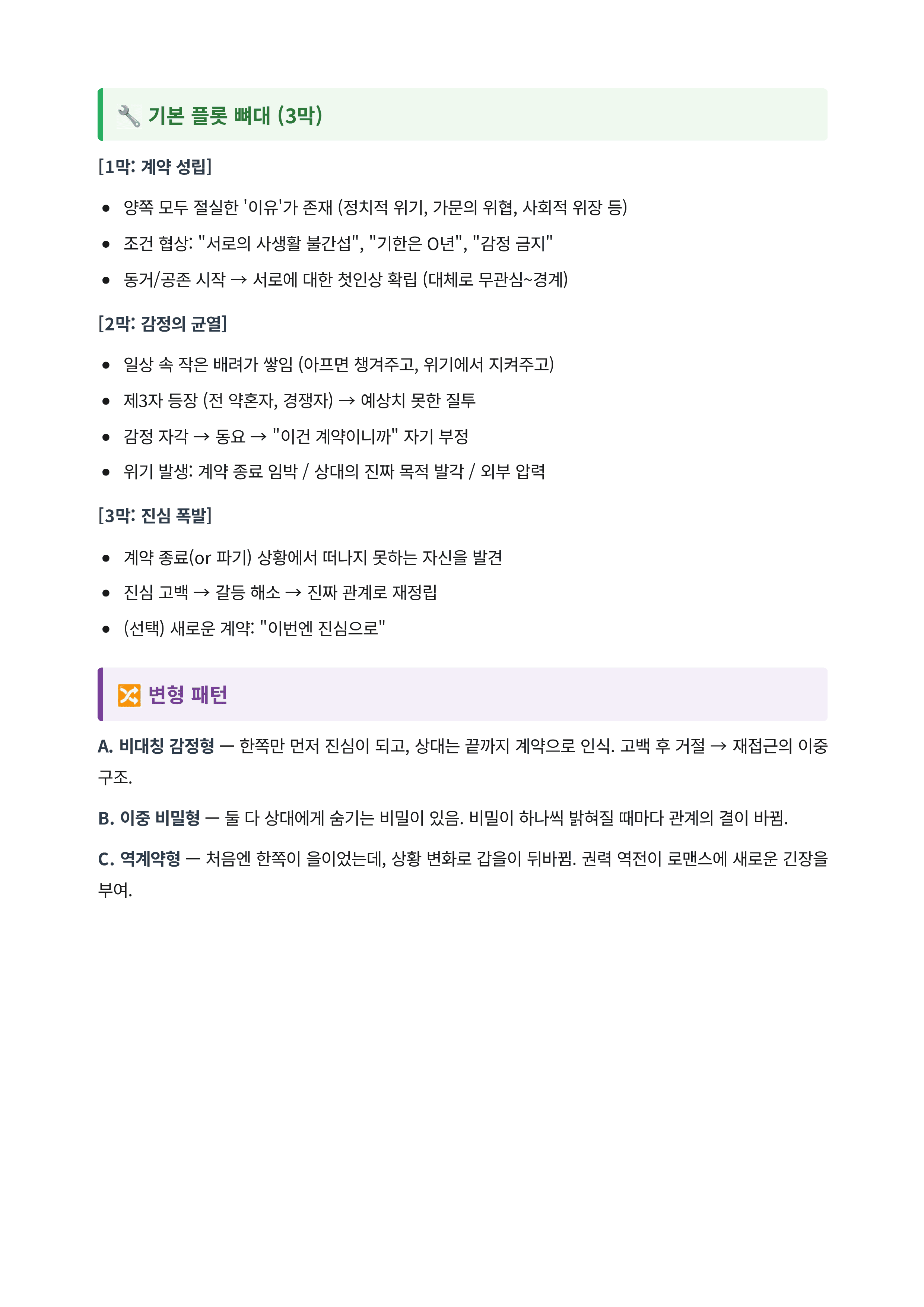 내지 2