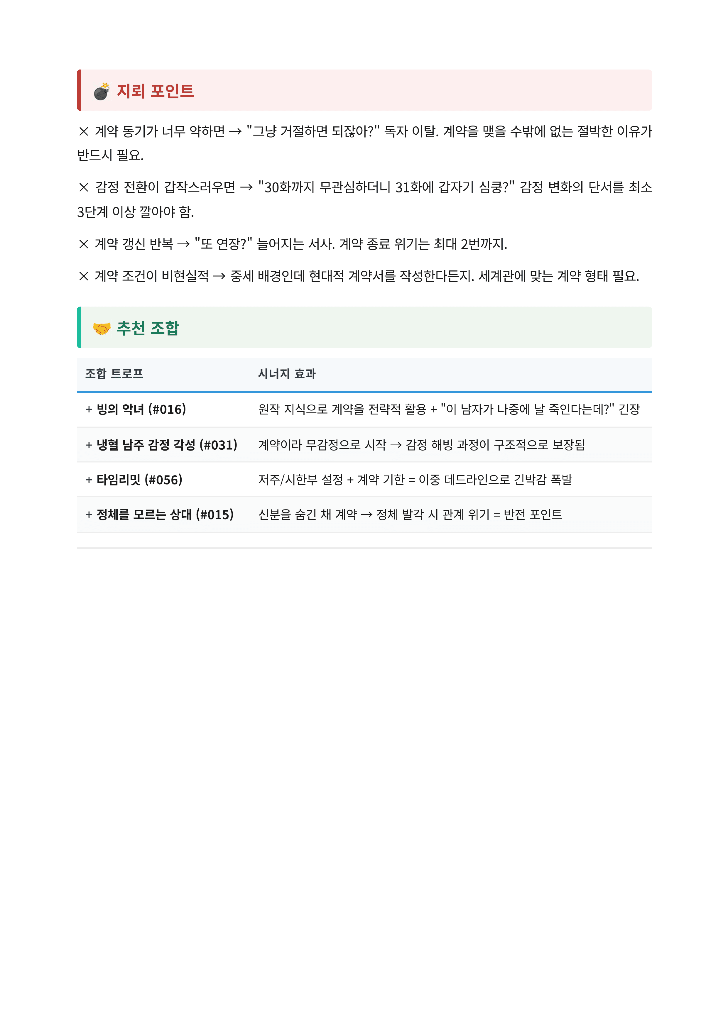 내지 3