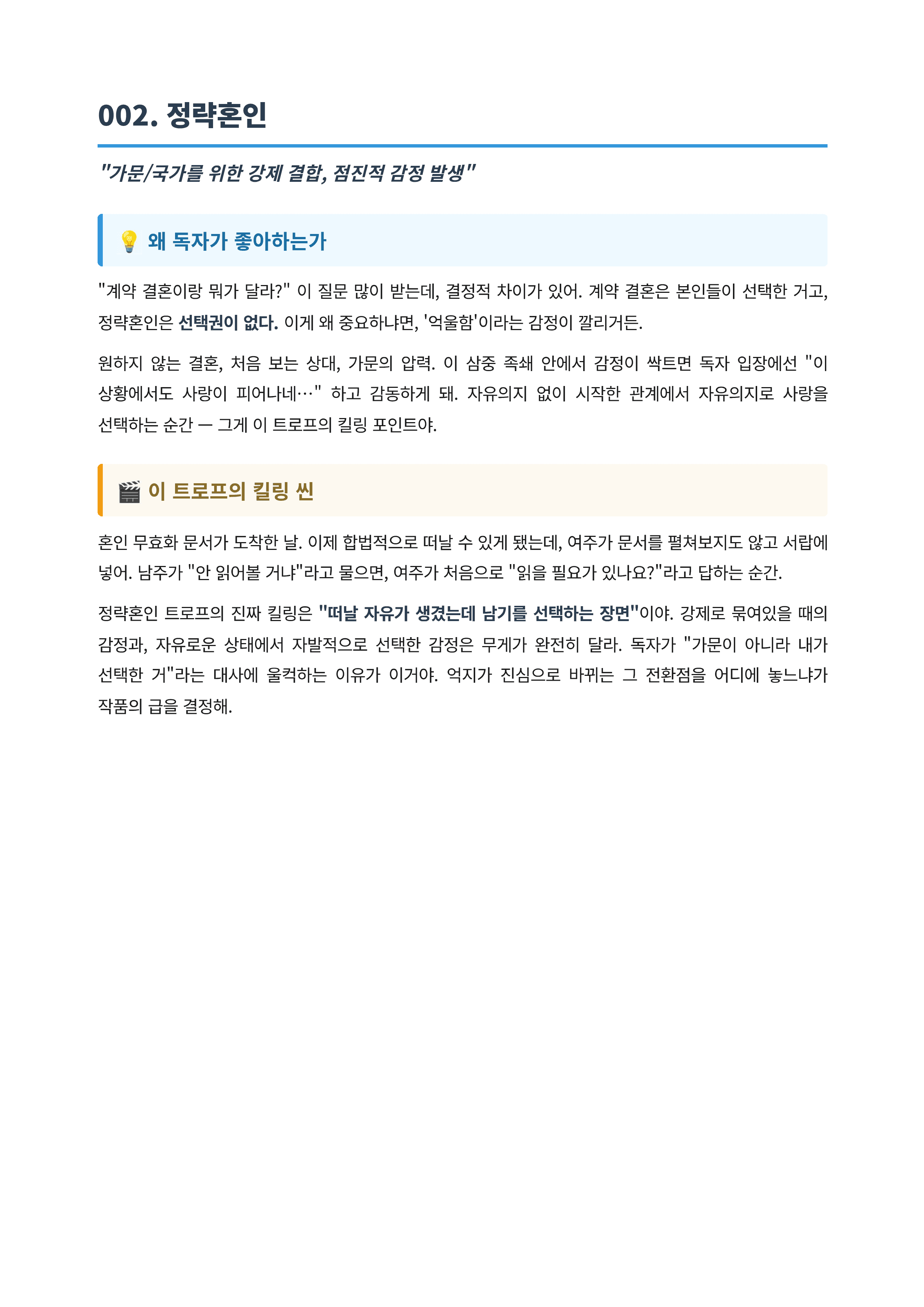 내지 4