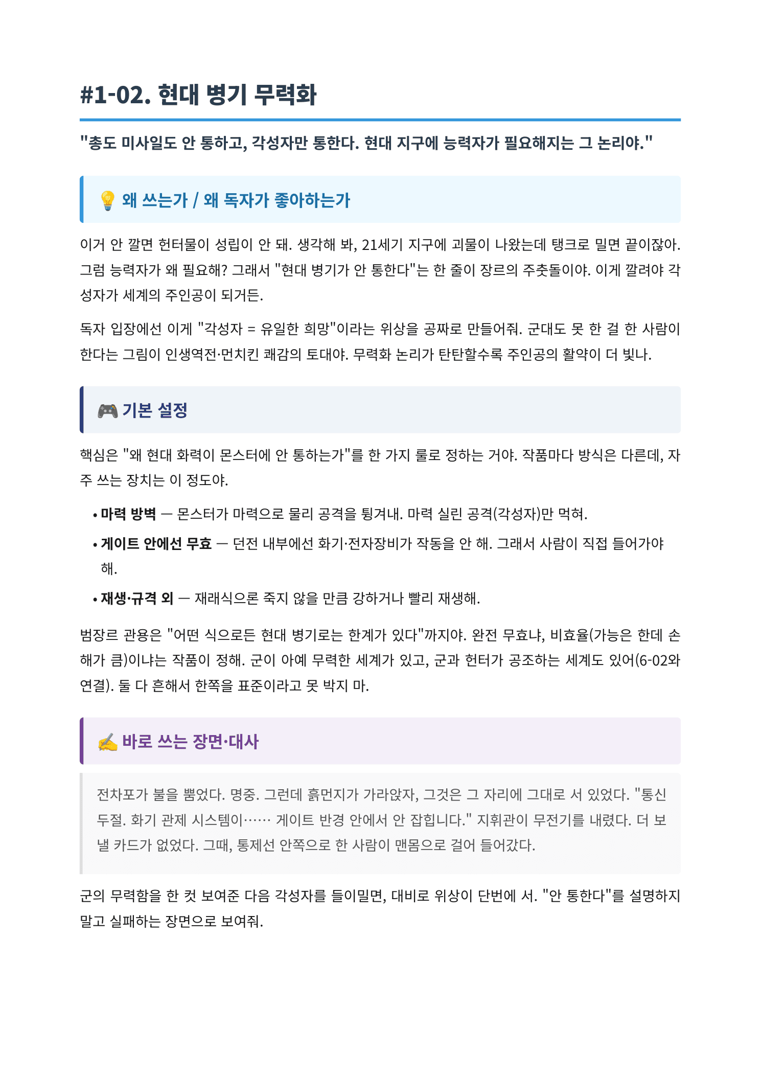 내지 3