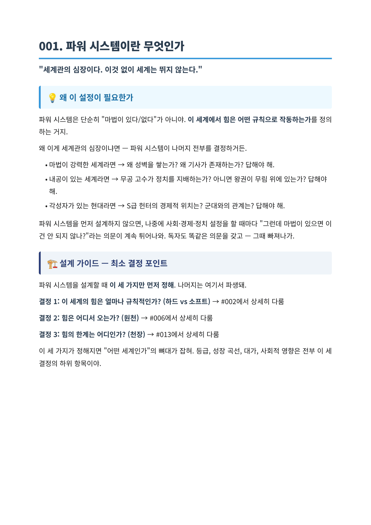 내지 1