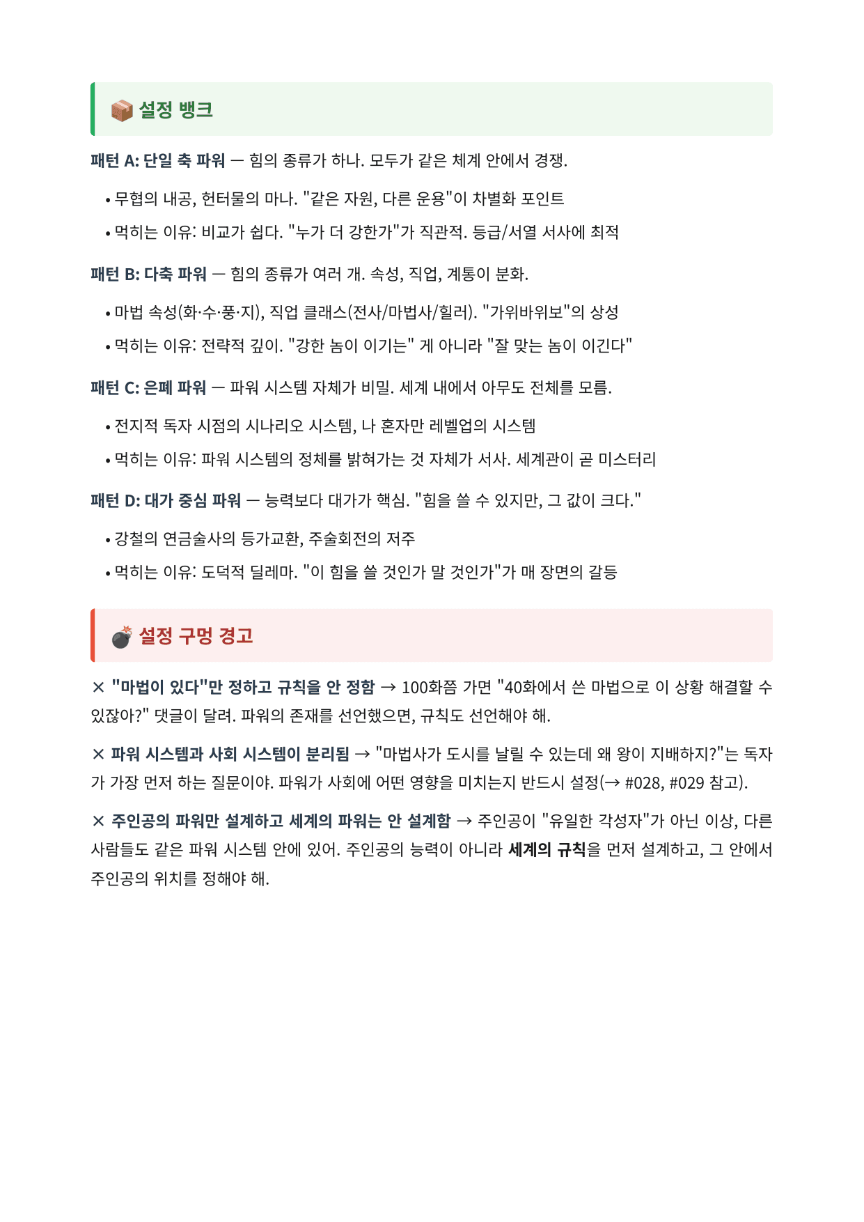내지 2