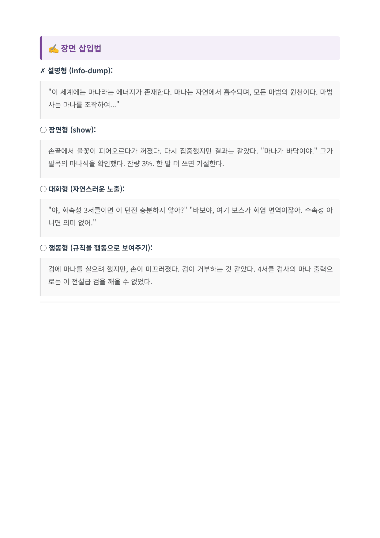 내지 3