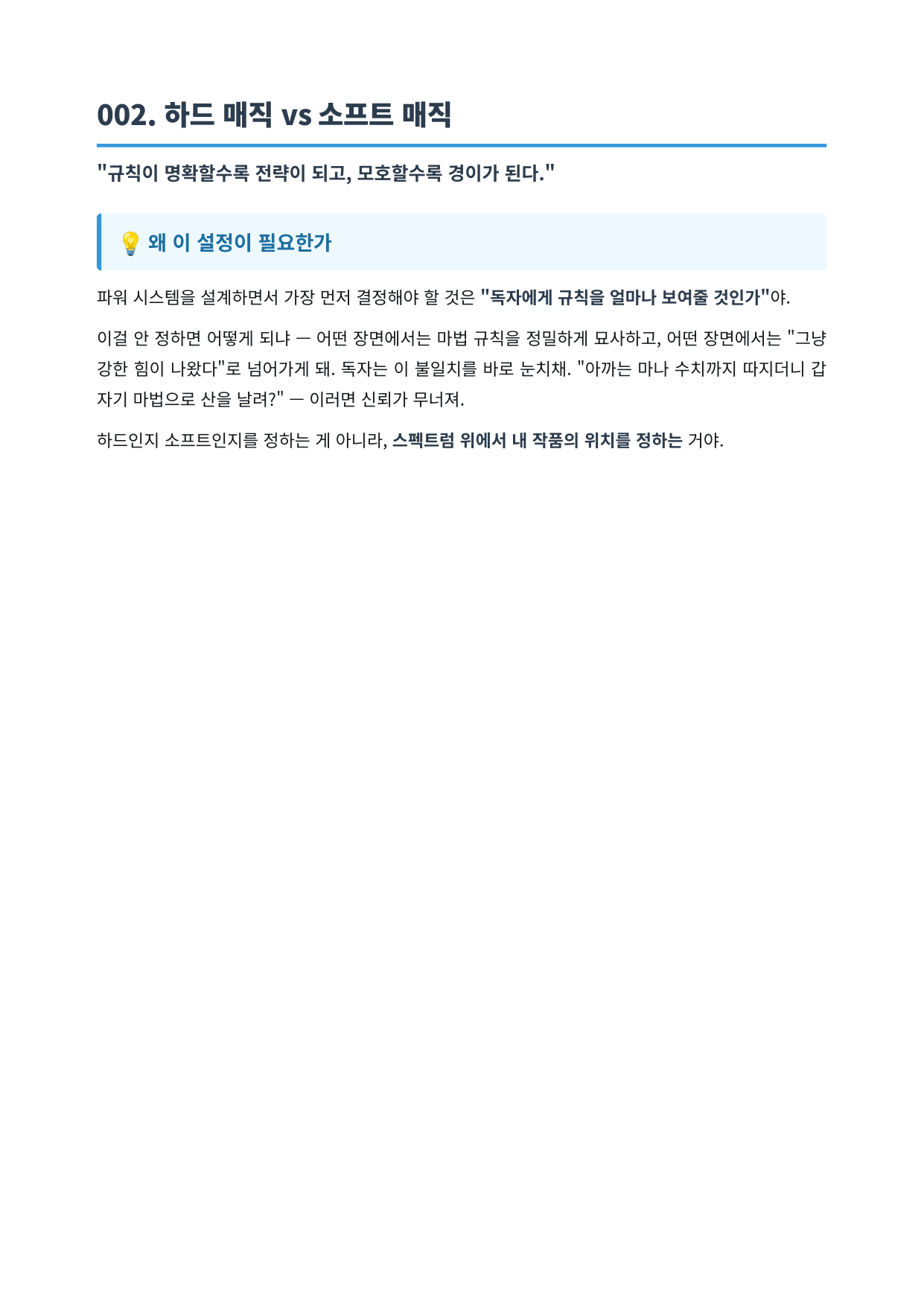 내지 4