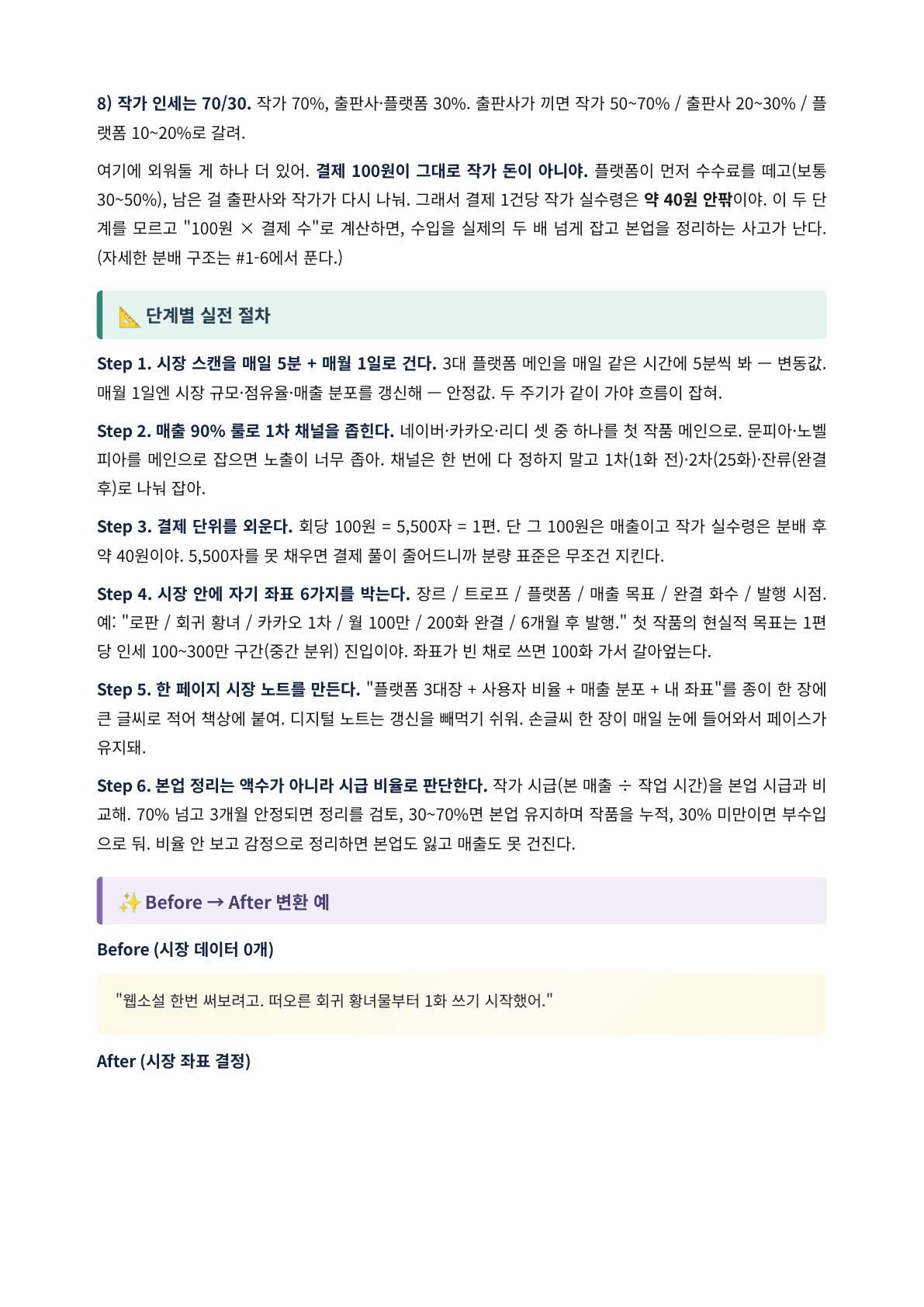 내지 2