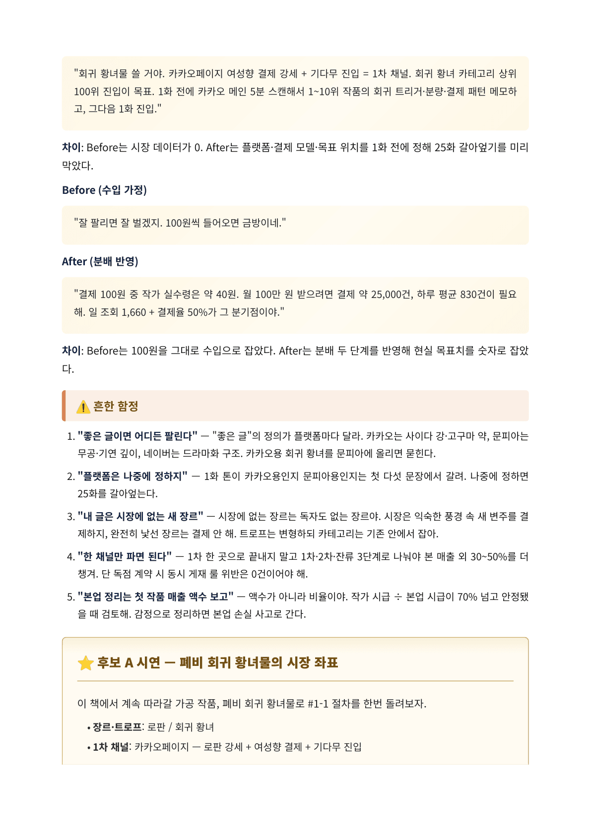 내지 3